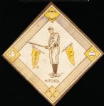 1914 B18 Baseball Blanket- Willie Mitchell, Cleveland AL- Yellow Pennants Version