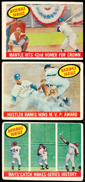1959 Topps Bb- 7 Diff “Baseball Thrills”