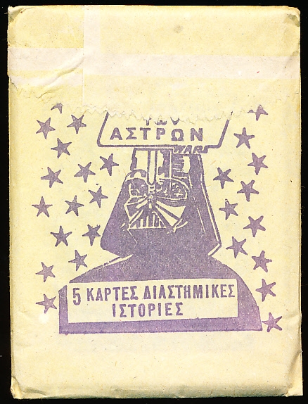 1977? Greek “Star Wars” Unopened Paper Wrapper Pack