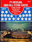 January 30, 1974 ABA All-Star Game Program @ Norfolk, VA