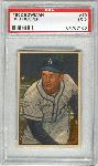 1952 Bowman Bb- #10 Hooper- A’s- PSA Ex 5
