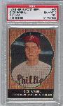 1958 Hires Root Beer- No Tab- #43 Dick Farrell, Phillies- PSA Ex-Mt 6 (MC)
