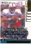 2002 Sage Hit Ftbl.- Autographs Rarefied Gold- #H7 Eric Crouch, Nebraska- #51/100