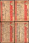 1953 Bowman Baseball Color- 4 Diff.