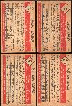 1953 Bowman Baseball Color- 4 Diff.