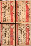 1953 Bowman Baseball Color- 4 Diff.