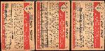 1953 Bowman Baseball Color- 3 Diff.