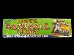 1987 Topps Bsbl.- 1 Complete Christmas Factory Set of 792 Cards