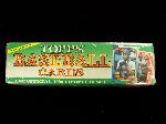 1990 Topps Bsbl.- 1 Complete Christmas Factory Set of 792 Cards