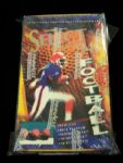 1994 Select Football- One Unopened Wax Box