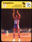 1977-80 Finland Sportscaster Cards- 3 Diff. Koripalloilu (Basketball)