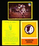 1967 Philly Fb- 33 Diff.