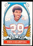 1972 Topps Fb- #287 Ken Houston, Oilers All Pro- 2 Cards