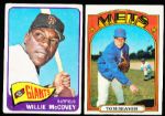 Six Baseball Stars