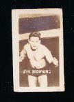 1948 Topps Magic Photo Wrestling #4D Jim Browning