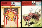 1979/80 Panarizon Publishing “Story of America” Cards- 100 Asst. Government Cards