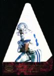 1996 Crown Royale Ftbl. “Cramer’s Choice Jumbo” #CC-8 Emmitt Smith, Cowboys