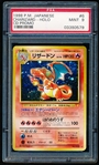 1998 Pokemon Card Game Japanese Promo- #6 Charizard- Holo- PSA Graded Mint 9.