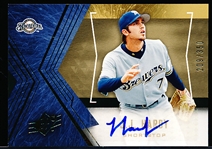 2005 SPx Baseball- #46 J.J. Hardy AU, Brewers- #209/350