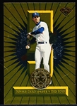 1997 Leaf Bb- 22 KT Gold Stars- #30 Nomar Garciaparra- (#1967/2500)