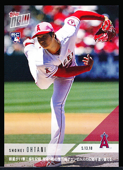 2018 Topps Now Baseball #210J Shohei Ohtani RC- Japanese Text Version