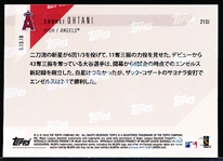 2018 Topps Now Baseball #210J Shohei Ohtani RC- Japanese Text Version