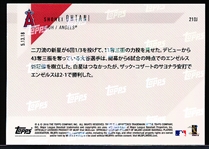 2018 Topps Now Baseball #210J Shohei Ohtani RC- Japanese Text Version