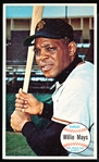 1964 Topps Bb Giants- #51 Willie Mays SP, Giants