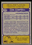 1979 Topps Football #390 Earl Campbell RC