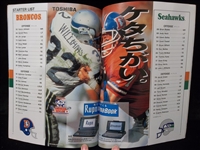 August 5, 1990 Toshiba American Bowl NFL Program- Broncos vs. Seahawks @ the Tokyo Dome