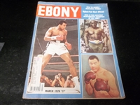 1978 Ebony Magazine- Boxing - M. Ali, J. Johnson, J. Louis Cover