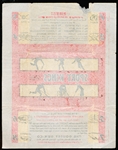 1933 Sport Kings Wrapper