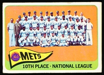 1965 Topps Bb- #551 NY Mets Team- Hi# 