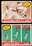 1959 Topps Bb- 2 Diff Baseball Thrills