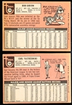 1969 Topps Baseball- 2 Stars