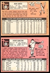 1969 Topps Baseball- 2 Stars